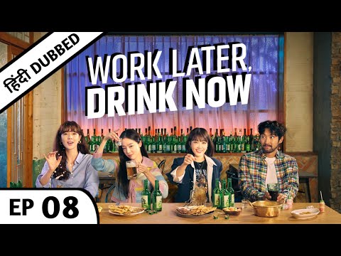 Work Later Drink Now【Hindi/Urdu Audio】Full Episode 8 | Korean Drama in Hindi Urdu Dubbed