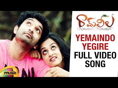 download lagu mp3 mp4 Ram Leela Telugu Movie Songs Free, download lagu Ram Leela Telugu Movie Songs Free gratis, unduh video klip Download Ram Leela Telugu Movie Songs Free Mp3 dan Mp4 Viral Gratis