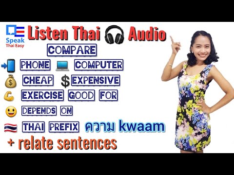 265-Speak Thai Easy |Learn Thai Audio|Phone|computer|compare|good for|depends on|exercise|kwaam ความ