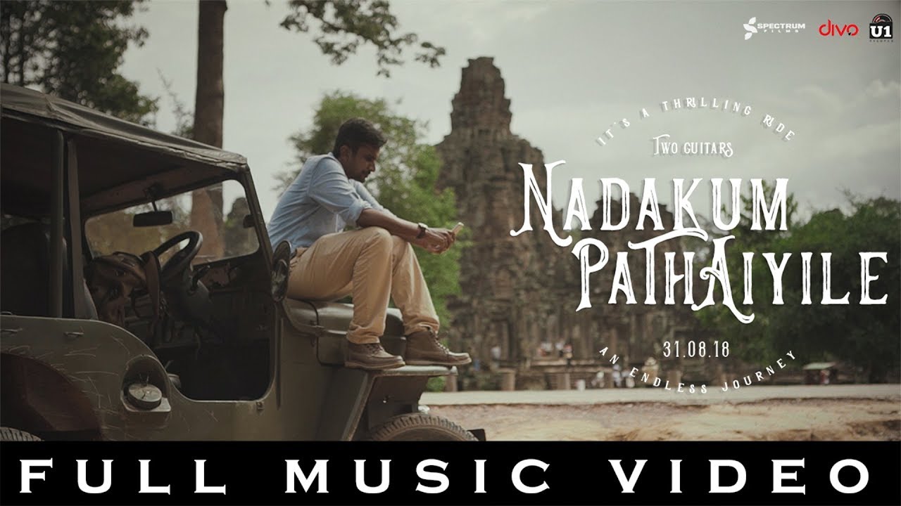 Nadakum Pathaiyile Song Lyrics | Nadakum Pathaiyile | Anthony Daasan, Naariyini Subramaniam