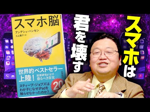 研究によると、テレビの見すぎは脳の灰白質を減少させる