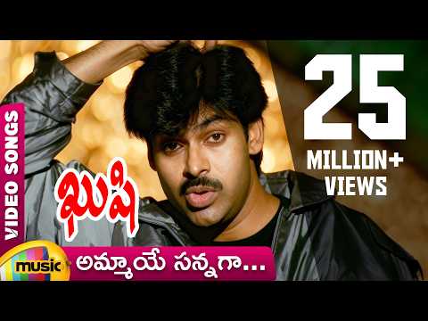 Ammaye Sannaga — watch video