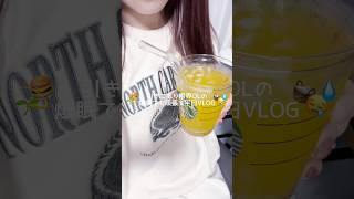 爆眠でも頑張る平日退勤後VLOG〰️💨🤬🍔🧺#日常vlog #ナイトルーティン
