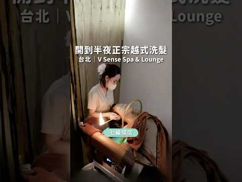 V Sense Spa & Lounge