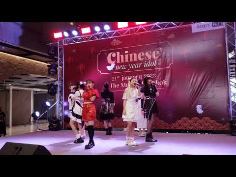 Yami Yami - Kagami no naka kara