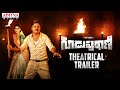 Guduputani Theatrical Trailer Sapthagiri Nehasolanki P Srinivasa Reddy K Ramesh K M Kumar