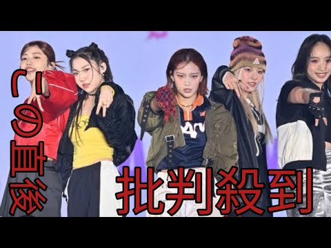 Travis Japan松田元太、妹所属UN1CONとの「ガルアワ」オフショット公開「兄妹ショット見れるなんて」「共演アツい」と反響殺到#youジャニっちゃいな