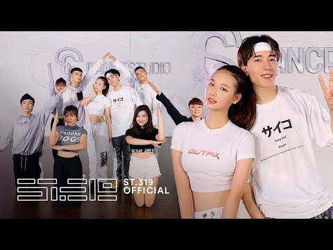 AMEE x B RAY - ‘ANH NHÀ Ở ĐÂU THẾ’ Dance Practice