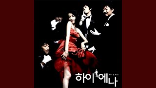 Download lagu The Night Chicago Died mp3 Download lagu The Night Chicago Died mp3