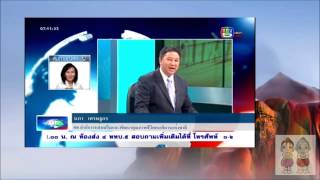 ข่าว 5 หน้า 1 ศุกร์ 28 พฤศจิกายน 2557 เบี้ยความพิการ ข่าว 5 หน้า 1 ศุกร์ 28 พฤศจิกายน 2557 เบี้ยความพิการ