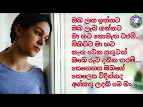 අතැඟිලි බැදුනේ ඇයි මේ විලසින් | Athagili Bandune Ai Me Wilasin | Indrani Perera Songs
