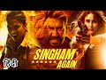Singham Again Full Movie New Hindi Dubbed Movie Deepika Ajay Akshay Ranveer Rohit Shetty