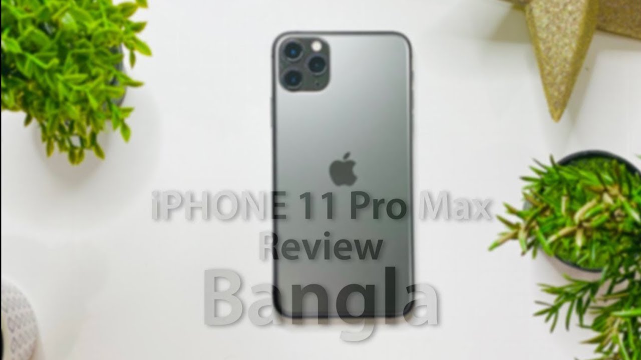 iPhone 11 Pro Bangla Review || আইফোন রিভিউ