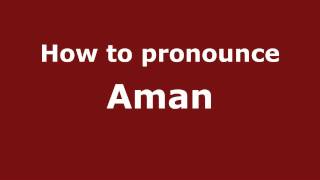 How to pronounce Aman