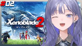 【ゼノブレイド2│xenoblade2 】#02 グーラで探す二人の行方！※ネタバレ注意【先斗寧/にじさんじ】