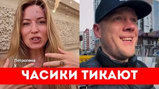 ЧАСИКИ ТИКАЮТ!! СПРОС НА МУЖЧИН РАСТЕТ