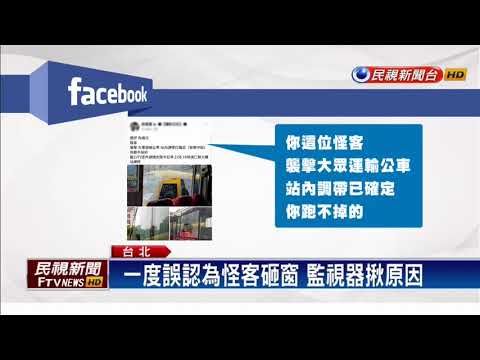 玻璃突然碎裂