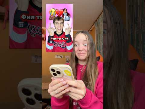 САШКА ПРОТИВ ФИЛА😱МОЯ РЕАКЦИЯ НА ДИС ПОД ПЕСНЮ ГУГУ ГАГА😳(до конца)#роблокс #игры #смешное #квинка