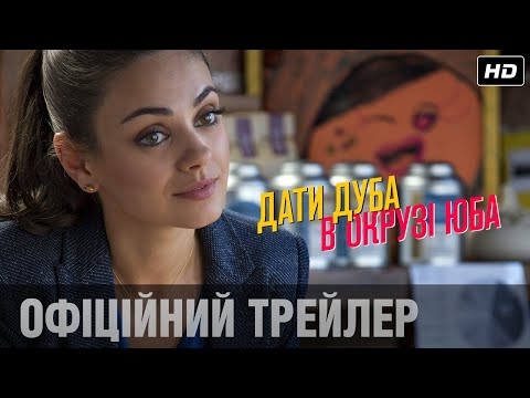 Прев'ю відео