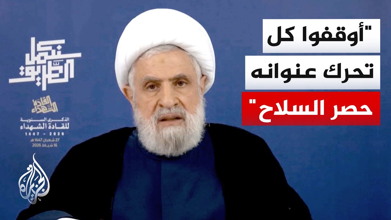 الأمين العام لحزب الله: لسنا مع التنازلات المجانية وتحقيق مطالب إسرائيل العد