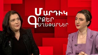 Գրիգոր Նարեկացի, «Մատեան Ողբերգութեան»․ Սիլվա Պետրոսյան․ «Մարդիկ, գրքեր, գաղափարներ»