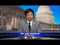 Shri Thanedar Impeaches Shri Thanedar S Career