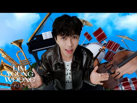 임영웅 '그댈 위한 멜로디' Official M/V