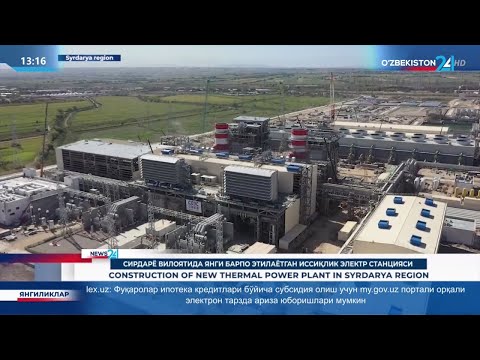 Construction of new thermal power plant in Syrdarya region