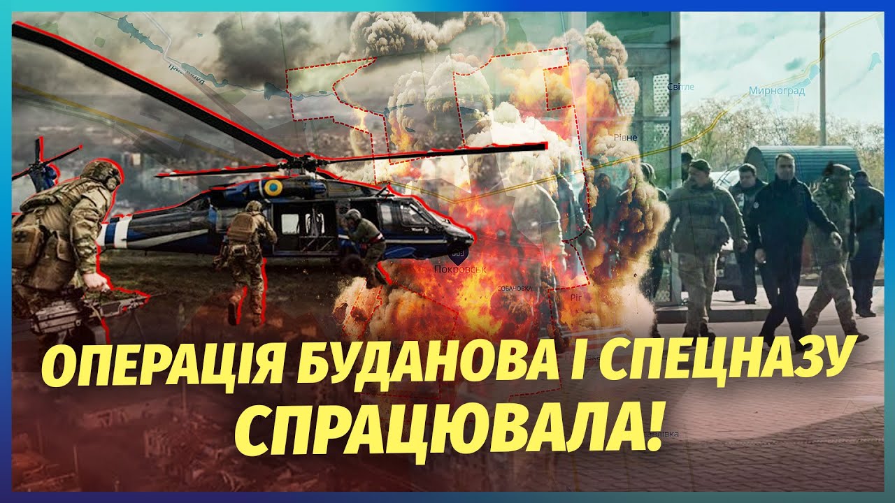 Покровськ! НАШ ДЕСАНТ ВІДРІЗАЄ АРМІЮ РФ, контрнаступ спрацював. Генштаб ЗСУ ?