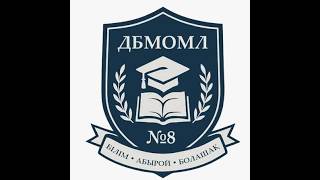 Олимпиада 22092026 Камера 1