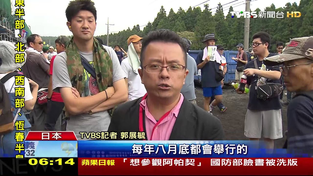 日自衛隊軍演 富士山腳下實彈射擊