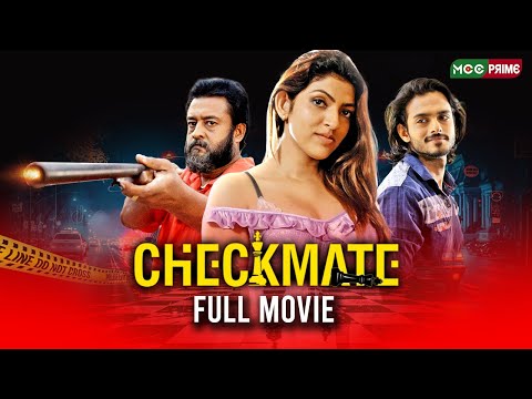 CheckMate Sinhala  Movie 🍿 | Yenara Sanuki 🌟 | Chathuranga Kodithuwakku 🎭 | MCC PRIME 📺