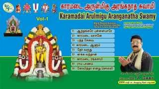 Download lagu Karamadai Arulmigu Aranganatha Swamy 1 mp3