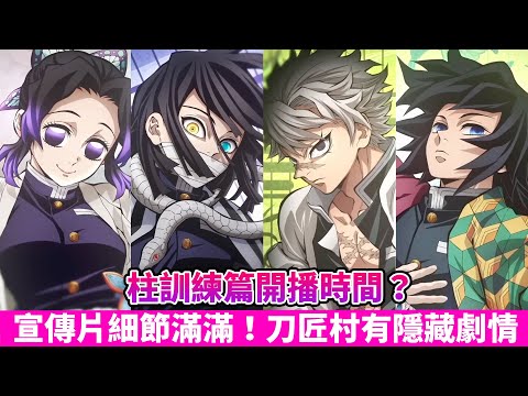 柱 意思