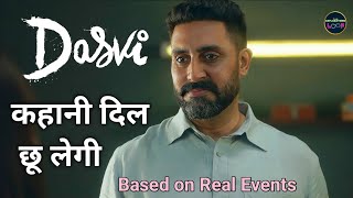 Dasvi (2022) Movie Explained in Hindi | Abhishek Bachchan, Yami Gautam | The Explanations Loop