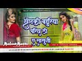Chotki Bahuriya Parich Li Saasu Maa Insta Trending Song Indu Sonali Old Song छोटकी बह�