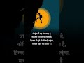 Jeetunga Main Shorts Motivation Viral New