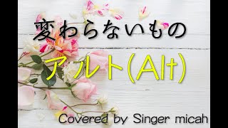 男性が歌う 変わらないもの 奥華子 Covered By 岡田拓也 أفضل موقع لتشغيل ملفات Mp3 مجان ا 男性が歌う 変わらないもの 奥華子 Covered By 岡田拓也 أفضل موقع لتشغيل ملفات Mp3 مجان ا