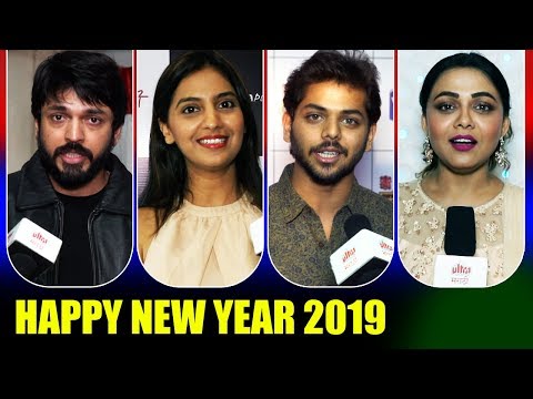 Marathi Actors Wishing New Year | Tejashree Pradhan, Lalit Prabhakar & Sachin