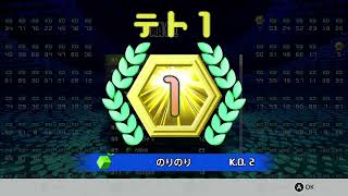 テトリス99 奇跡 ほぼKOなしで一位を獲得