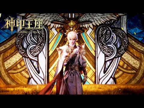 ✨Throne of Seal EP 193 Preview [MULTI SUB]