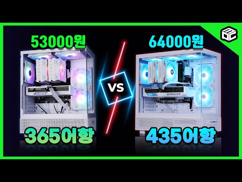 200만원대 컴퓨터 견적 까지 커버 가능한 화이트 어항 케이스 [가츠 X520A]