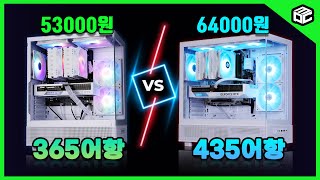 몬스타 몬스타PC 프레임 (32GB, M.2 512GB)_동영상_이미지