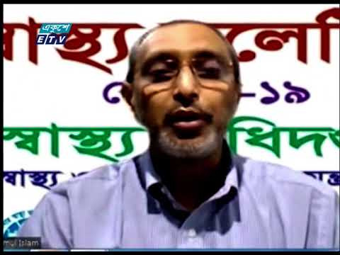 দেশে প্রায় ২শ’ নমুনার জিনোম সিকোয়েন্সিং করে করোনার ৪টি ধরন শনাক্ত