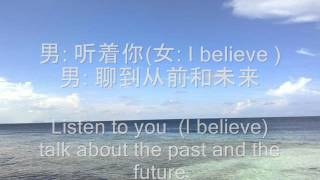 戀愛频率 Love Frequency (Duet Cover)