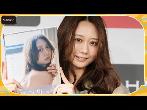 おもち様確認用　古畑奈和さんその1 おもち様確認用 古畑奈和さんその1 古畑奈和情報