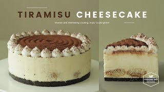 노오븐~ 티라미수 치즈케이크 만들기 : No-Bake Tiramisu Cheesecake Recipe - Cooking tree 쿠킹트리*Cooking ASMR