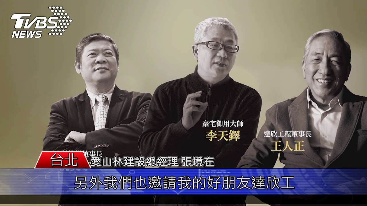 國內防疫有成 民眾購屋置產意願回溫
