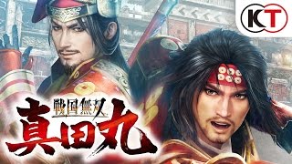 Sengoku Musou Sanada Maru [Treasure Box] video 2