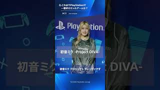 【TGS2026】acoが初めて遊んだPlayStationのゲームは？ 『初音ミク -Project DIVA-』の思い出